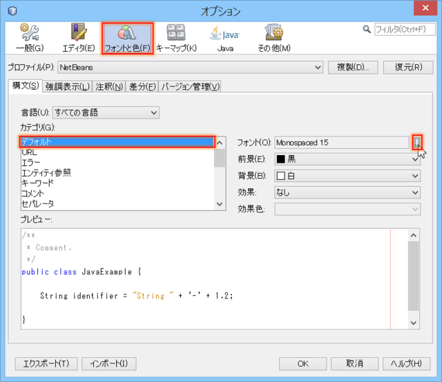 ide14