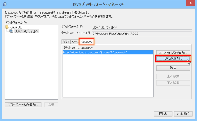 ide16