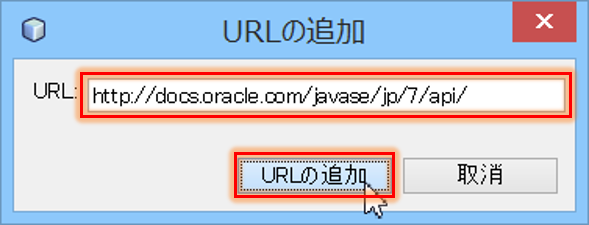 ide17