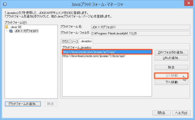 ide18