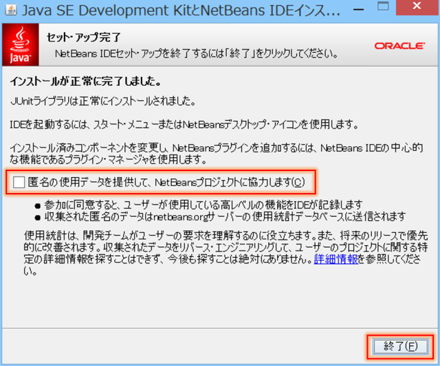 ide9