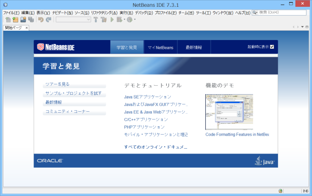 ide12
