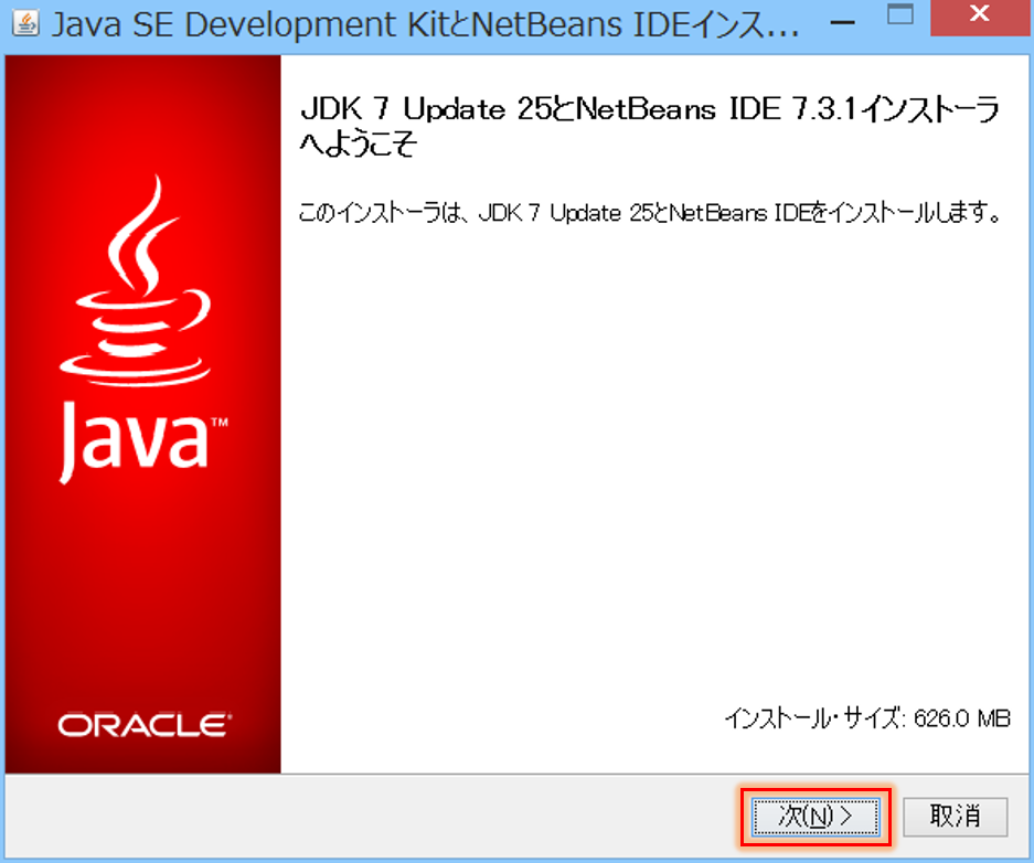 ide3