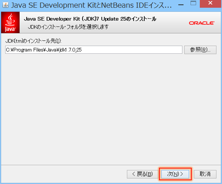 ide5
