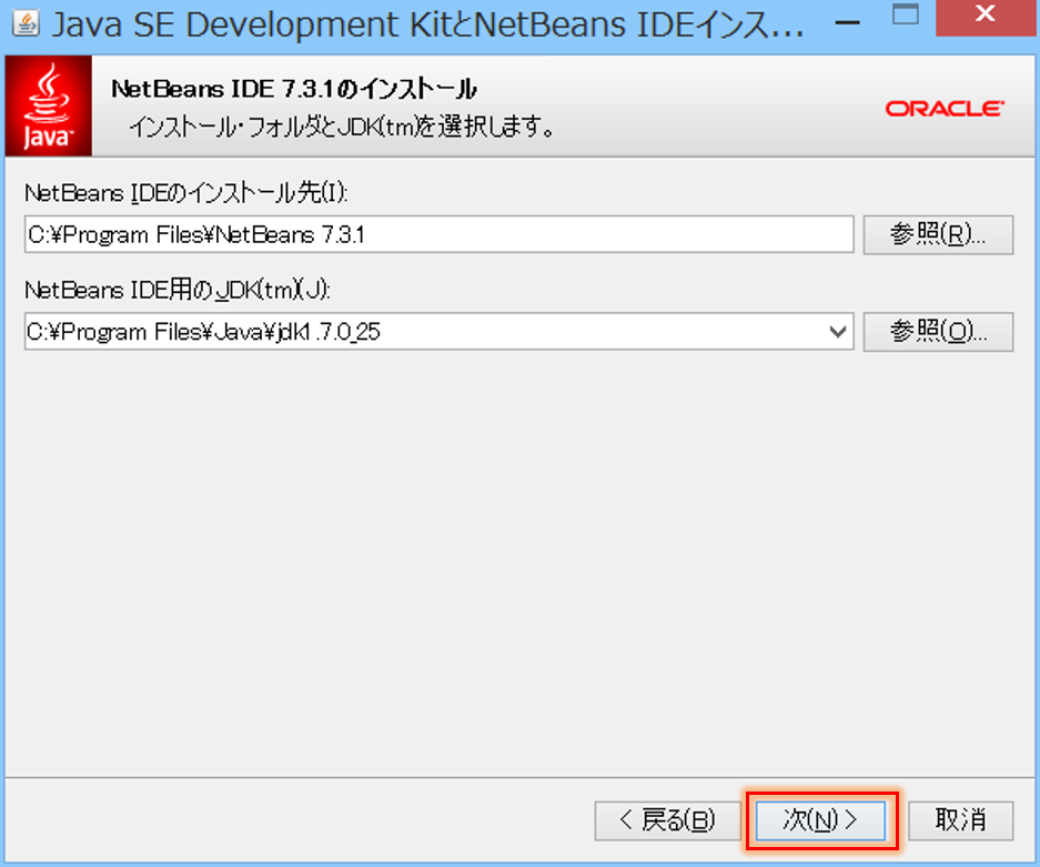 ide6