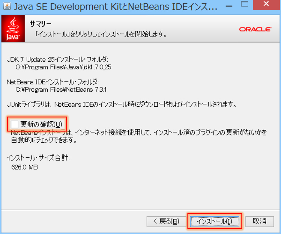 ide7