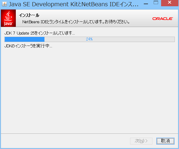 ide8