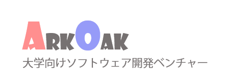 ArkOak | ソフトウェア開発ベンチャー